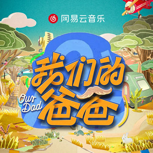 欧美人与性口性校配
