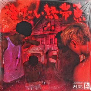 欧美人与性口性校配
