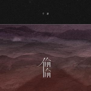 欧美人与性口性校配
